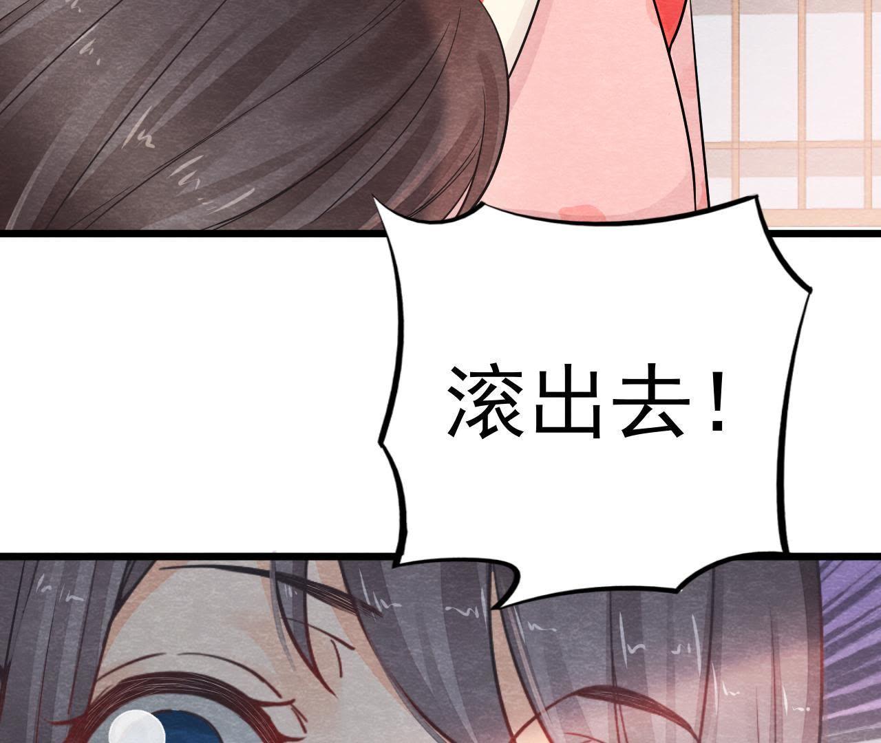 第2季第7话 被人操控的县令！73