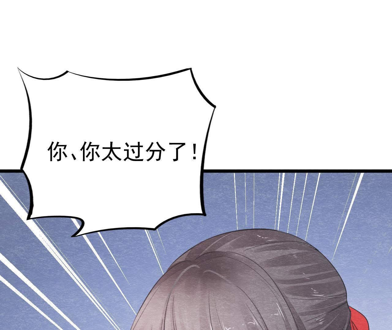 第2季第7话 被人操控的县令！77