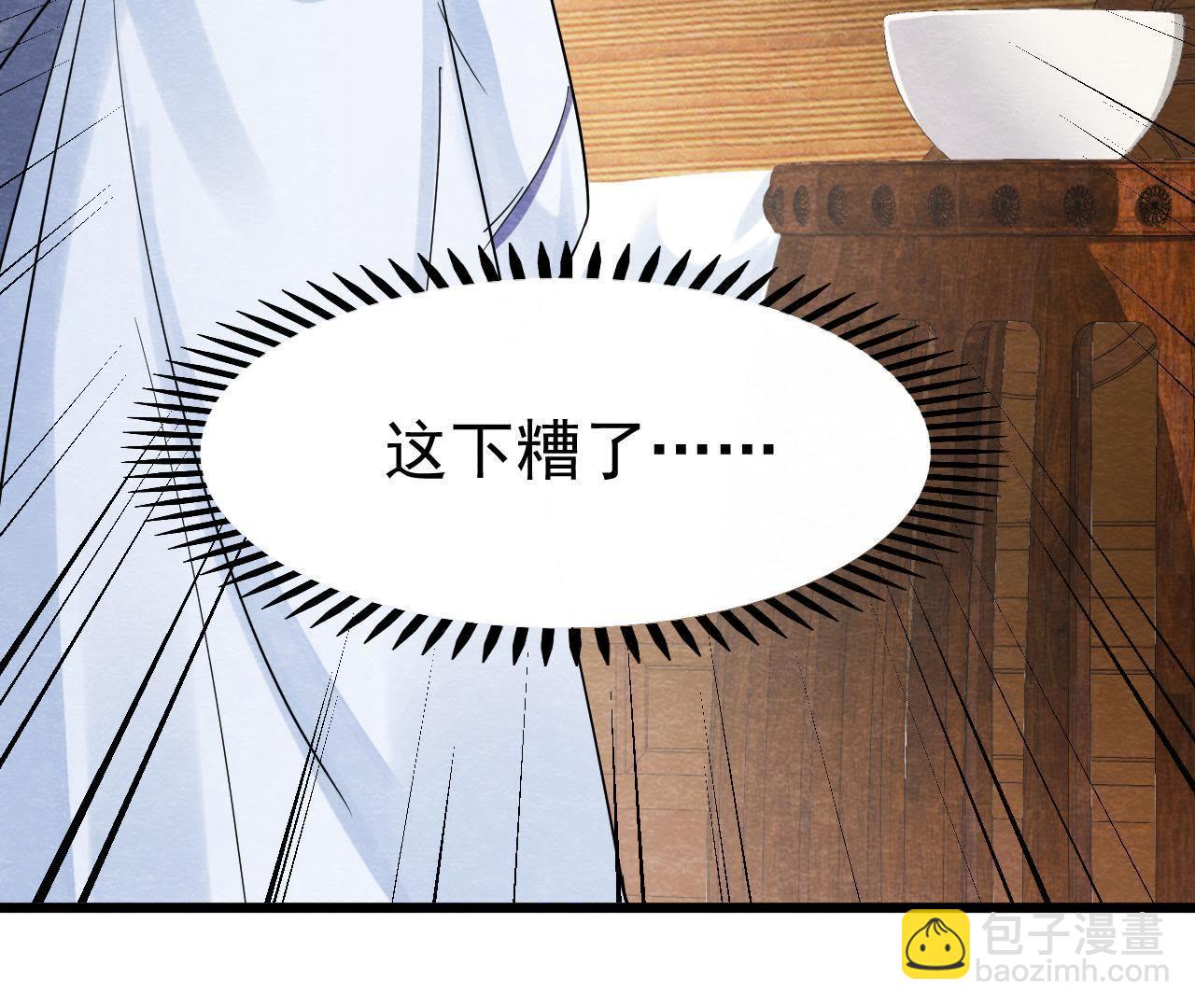 第2季第8话 被下药？！12