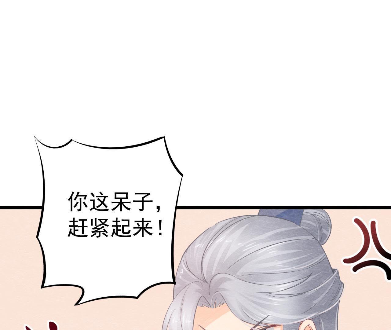 第2季第8话 被下药？！13