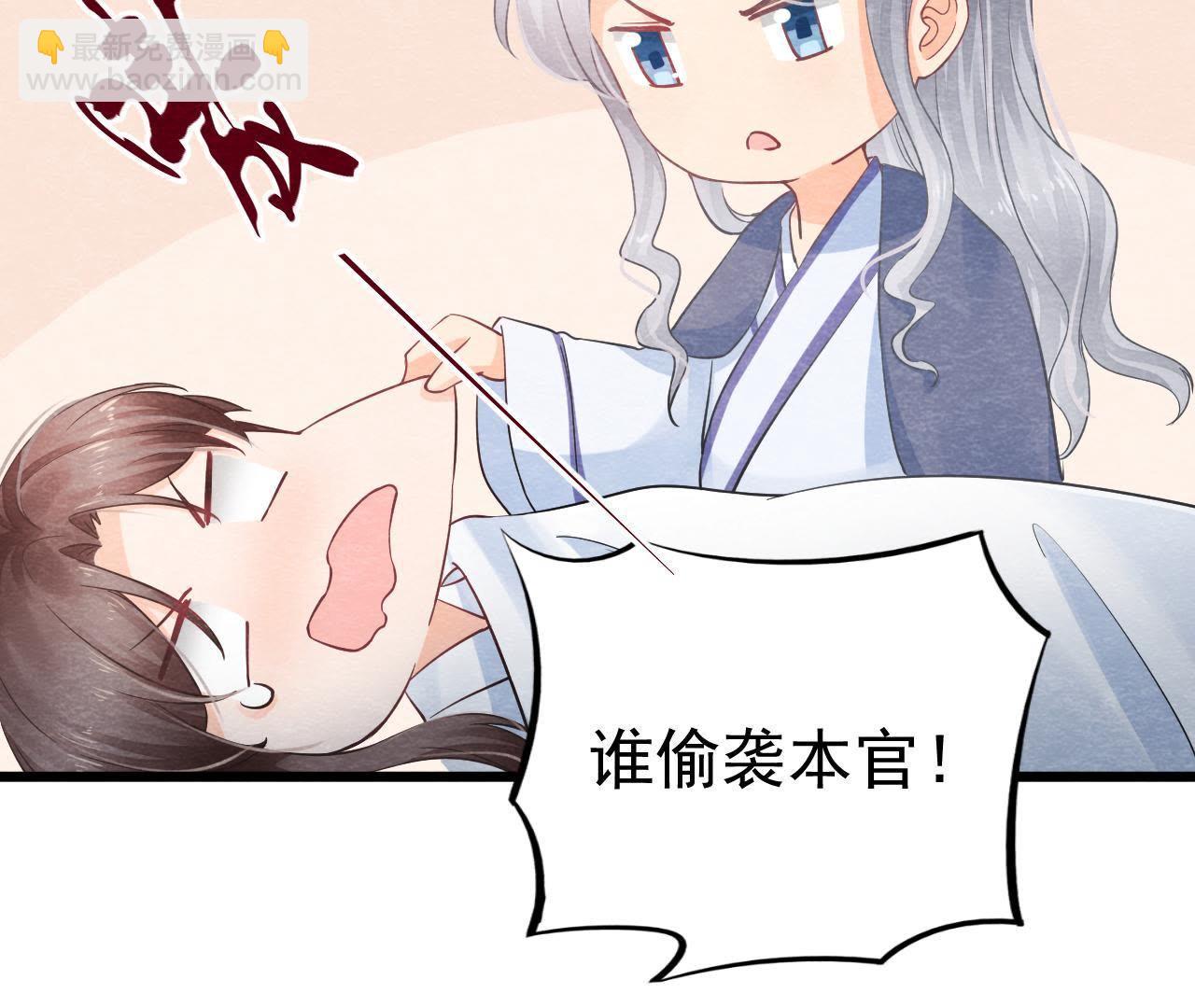 第2季第8话 被下药？！14