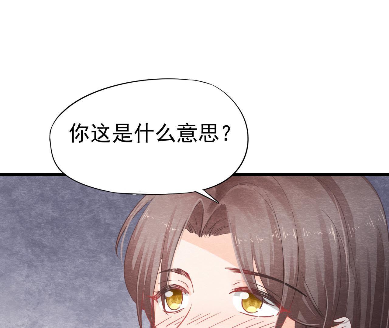 第2季第8话 被下药？！20