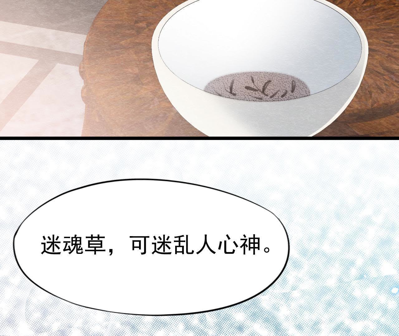 第2季第8话 被下药？！24
