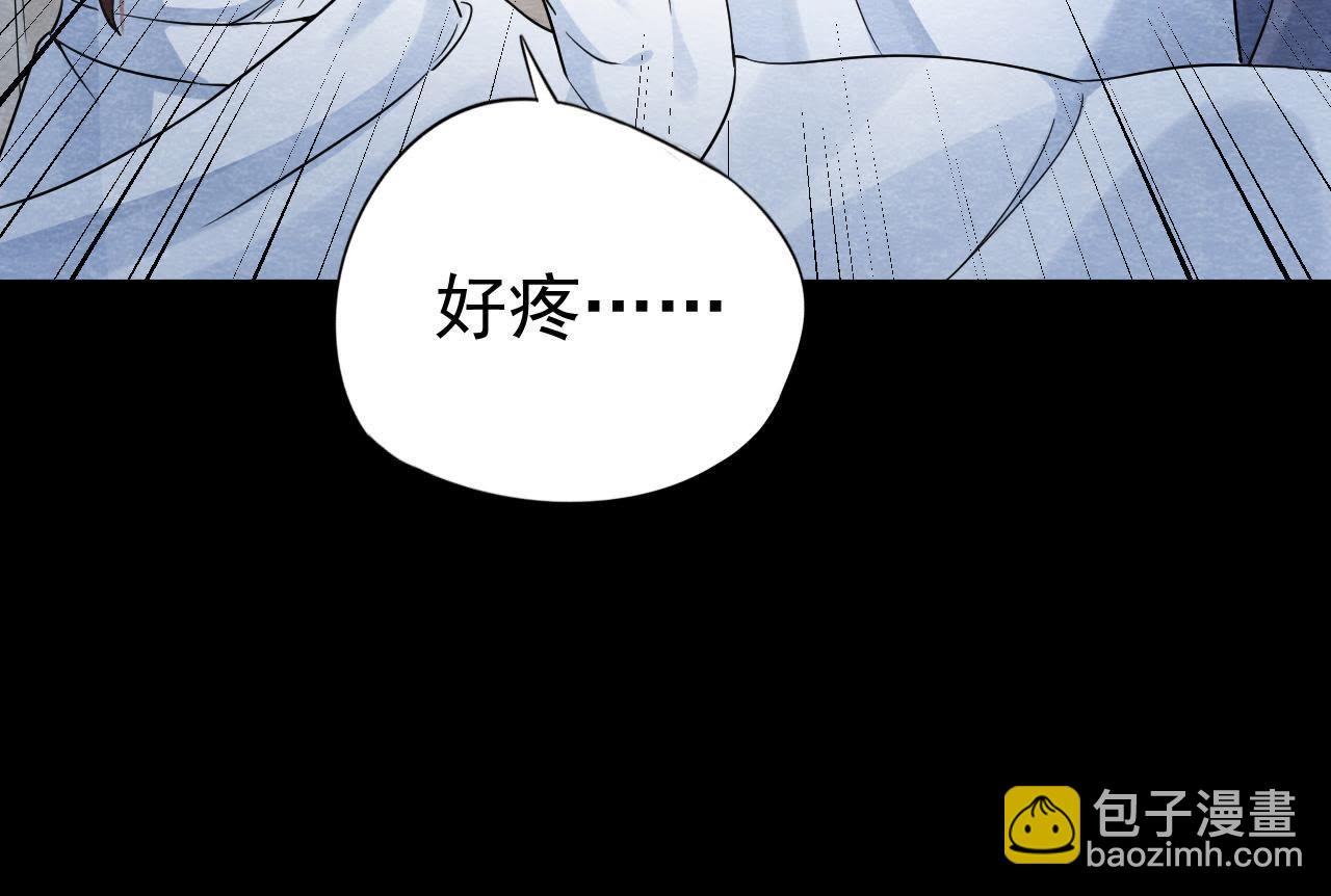 第2季第8话 被下药？！35