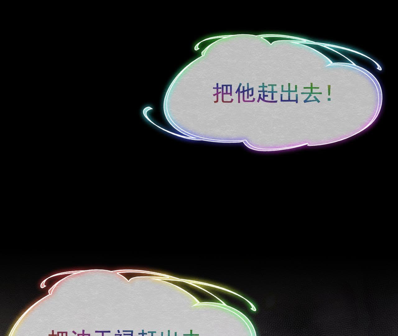 第2季第8话 被下药？！36