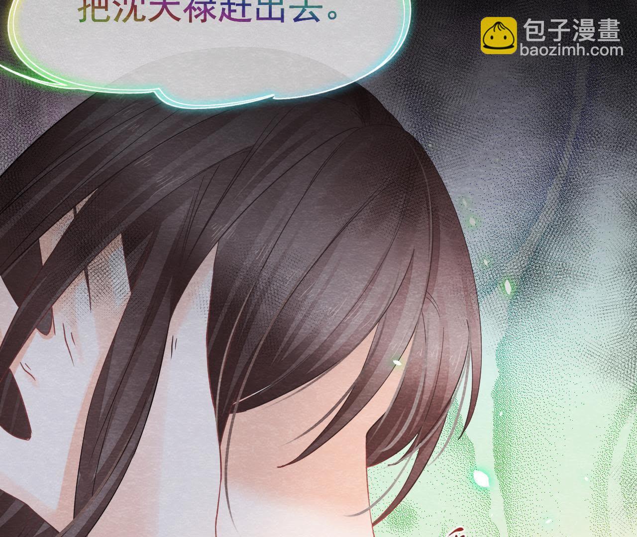 第2季第8话 被下药？！37