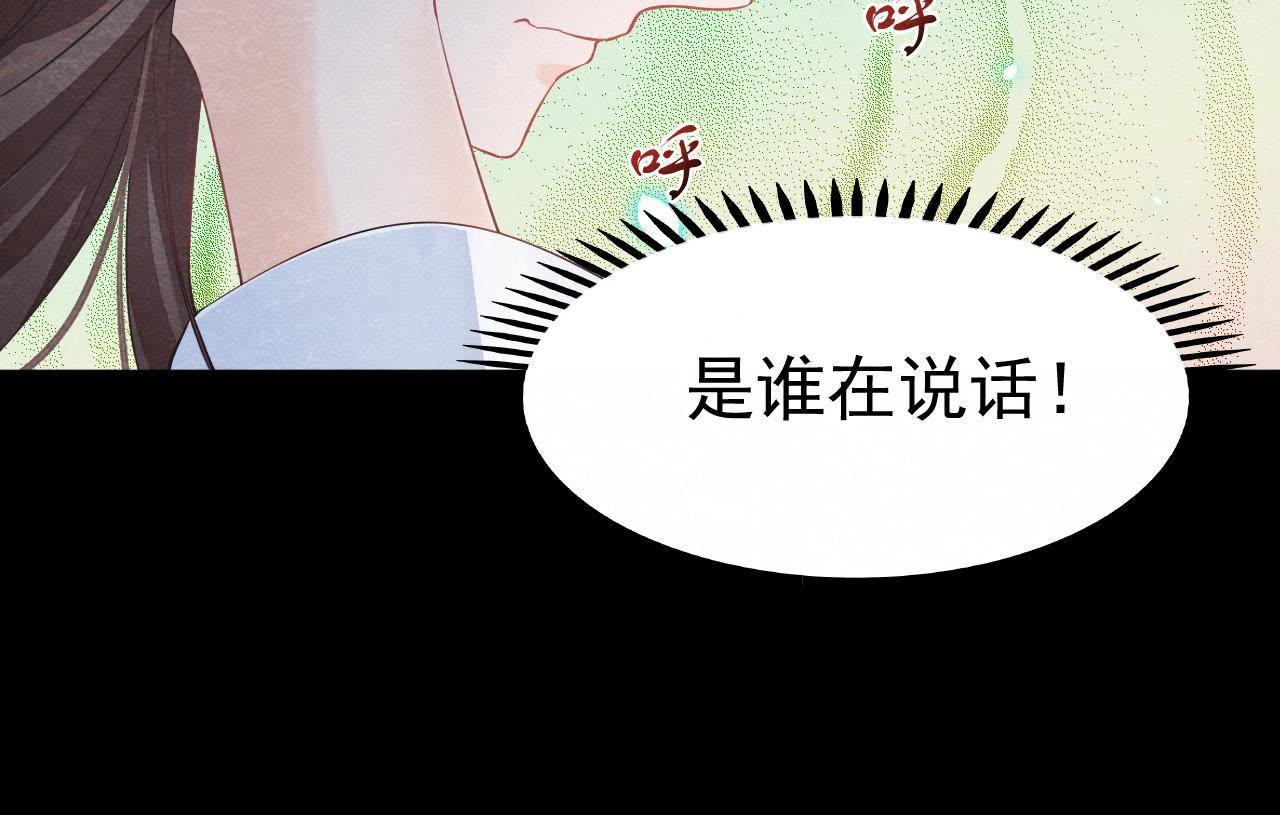 第2季第8话 被下药？！38