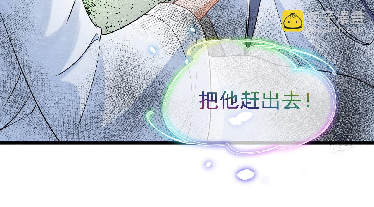 第2季第8话 被下药？！42