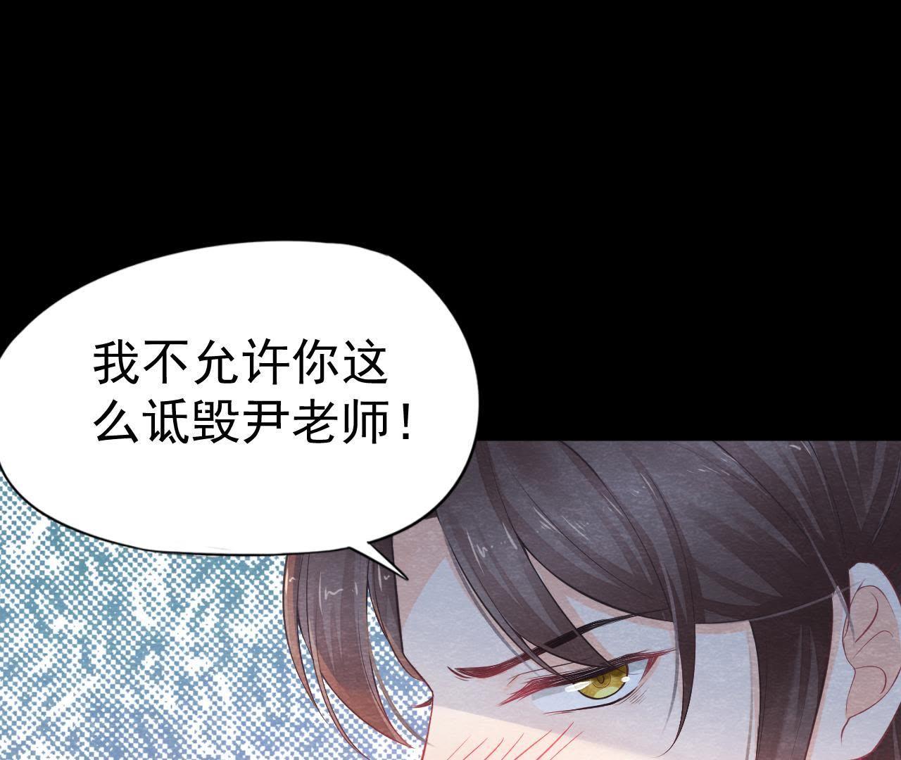 第2季第8话 被下药？！43
