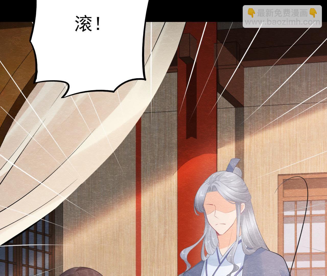 第2季第8话 被下药？！51