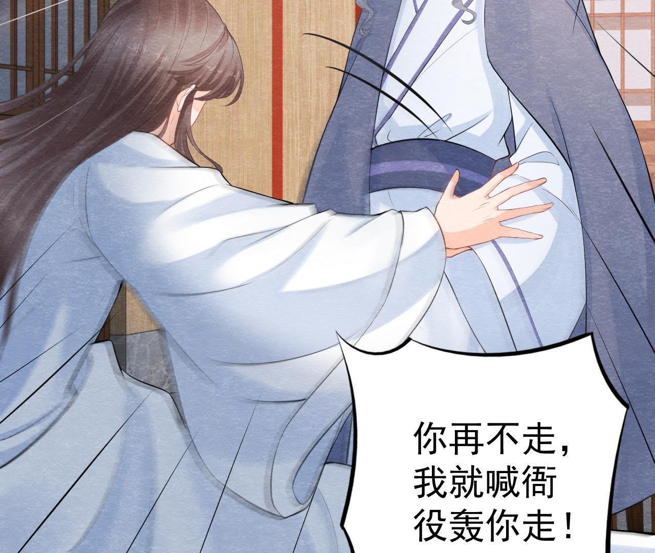 第2季第8话 被下药？！52