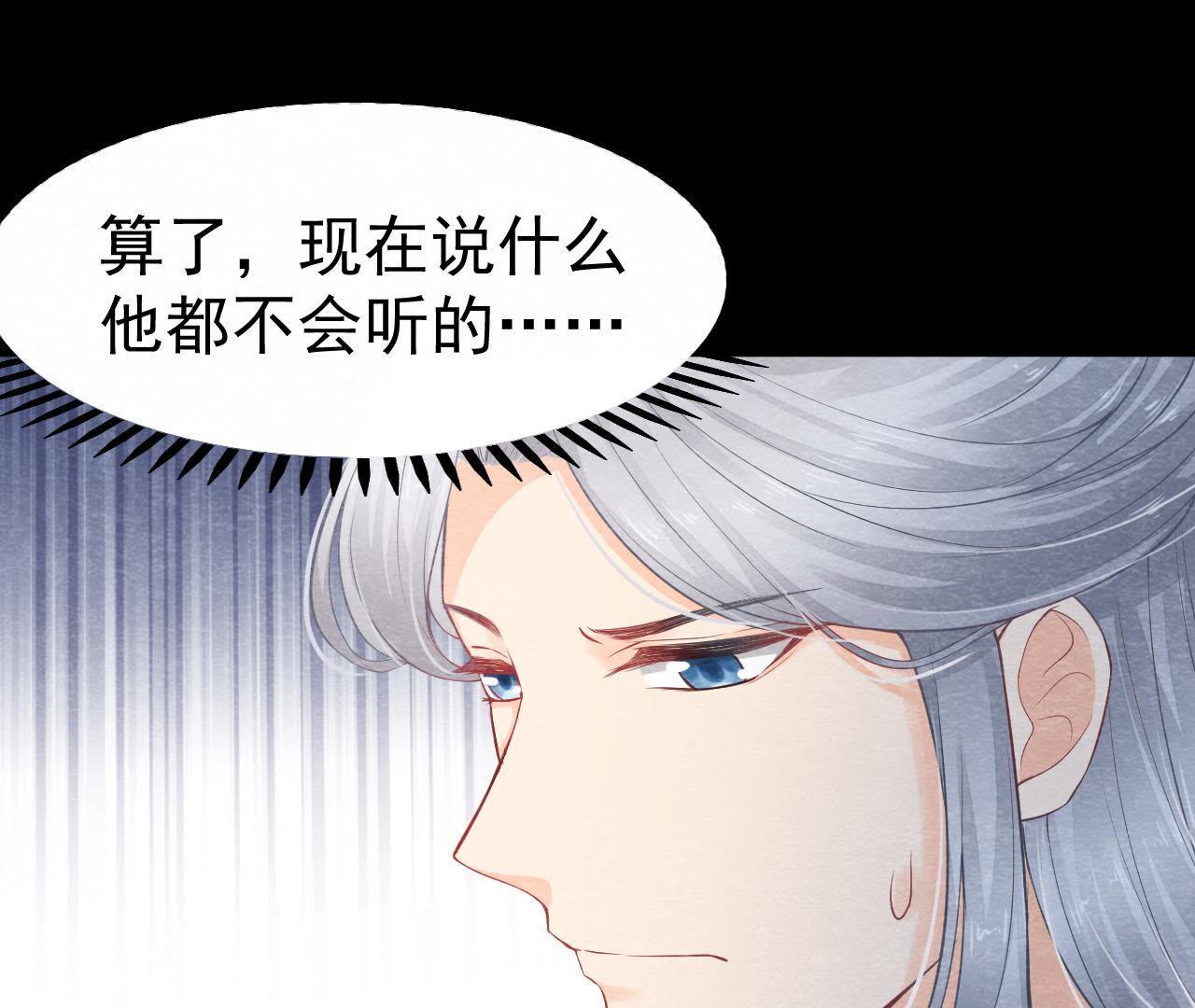 第2季第8话 被下药？！54