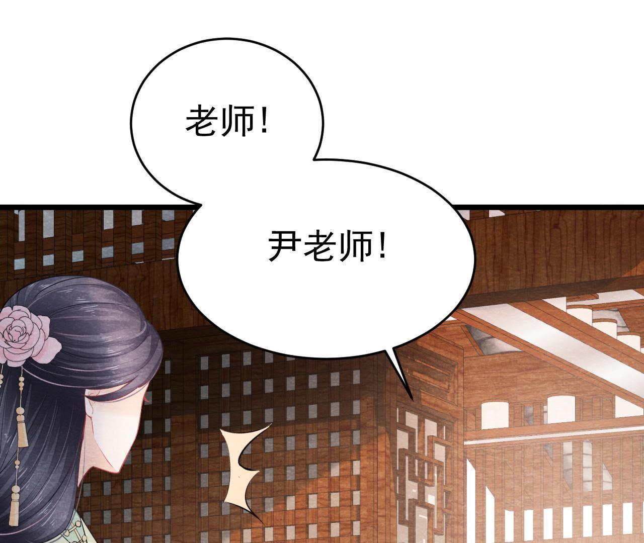第2季第8话 被下药？！62