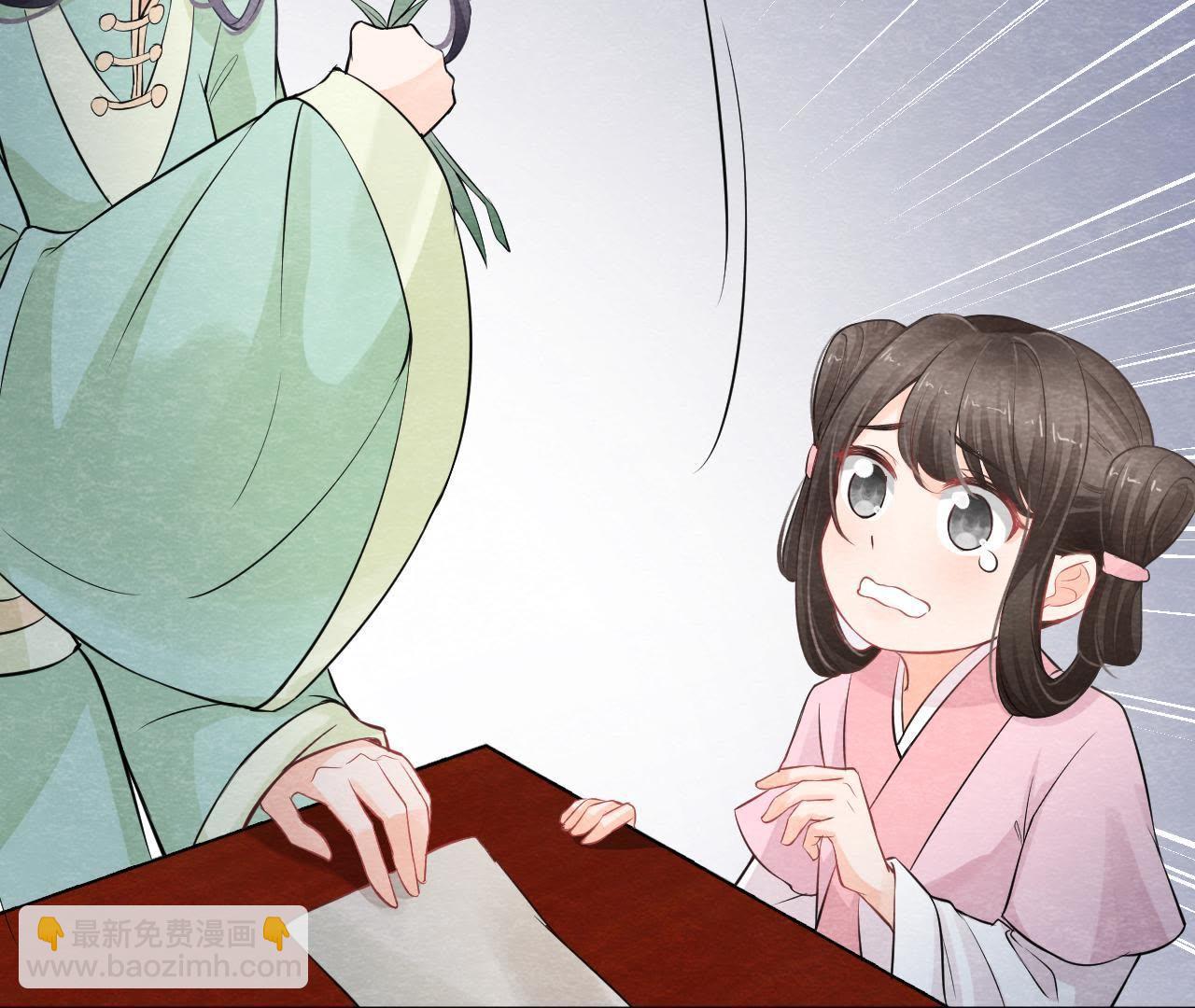 第2季第8话 被下药？！72