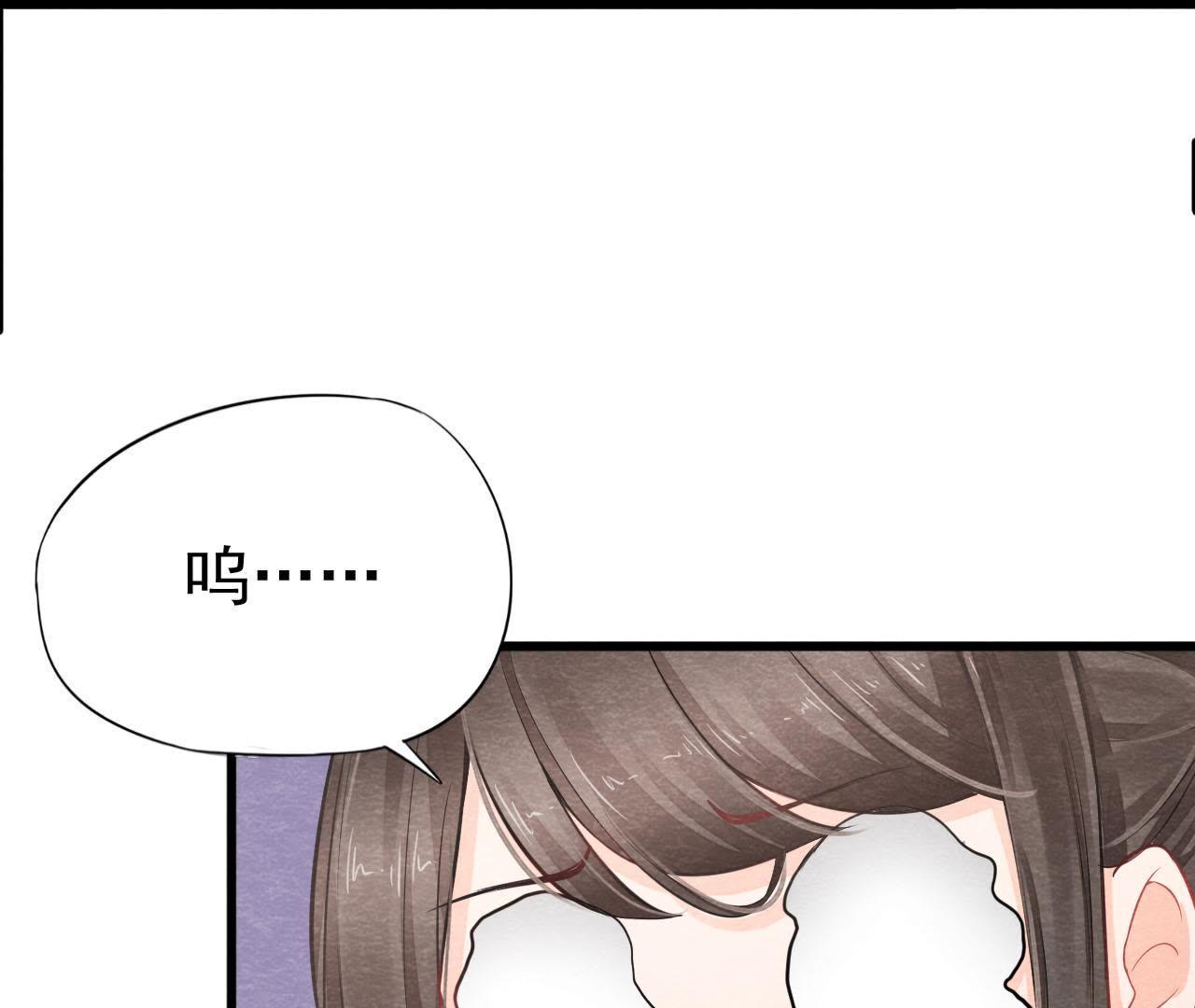 第2季第8话 被下药？！73