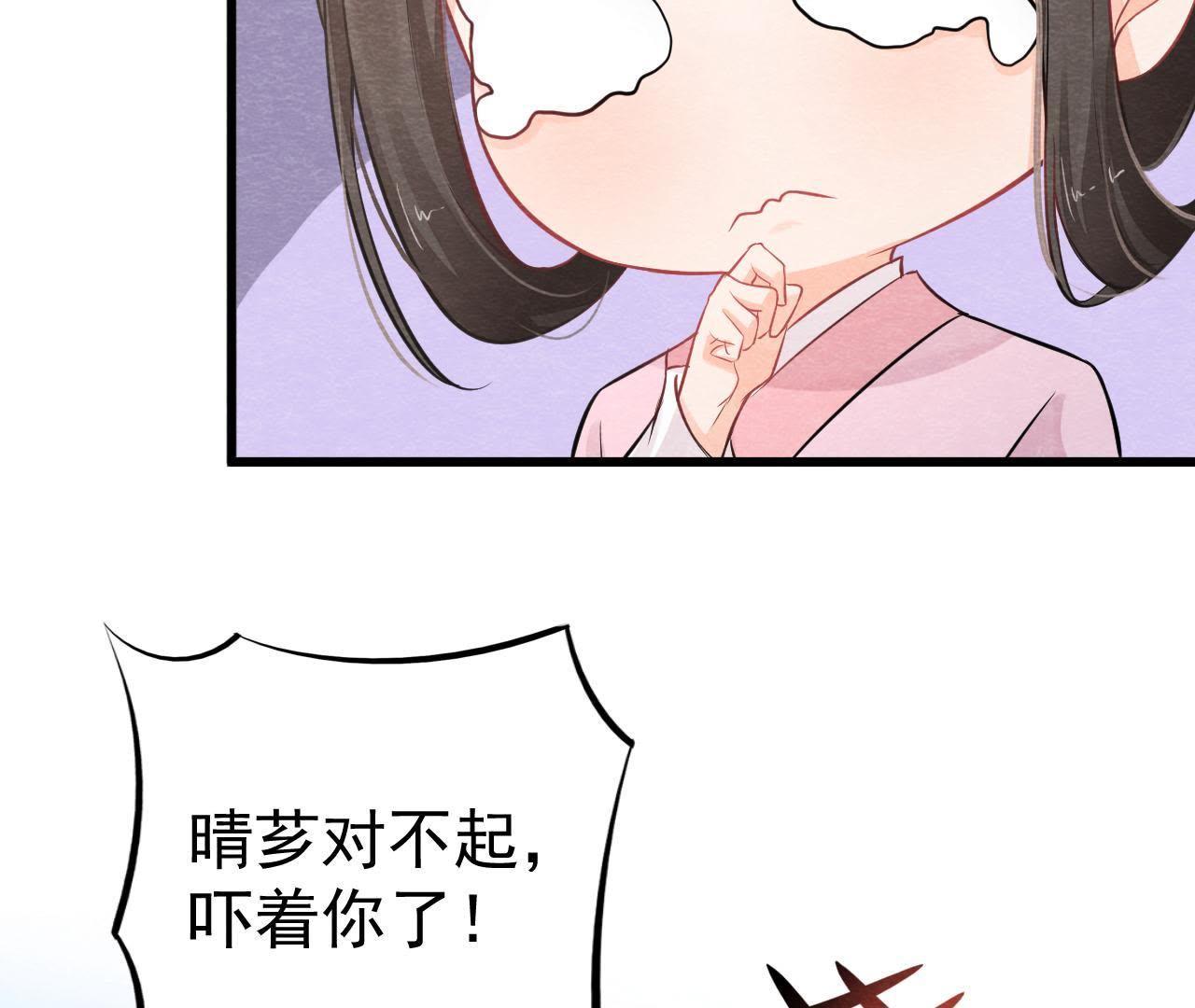 第2季第8话 被下药？！74