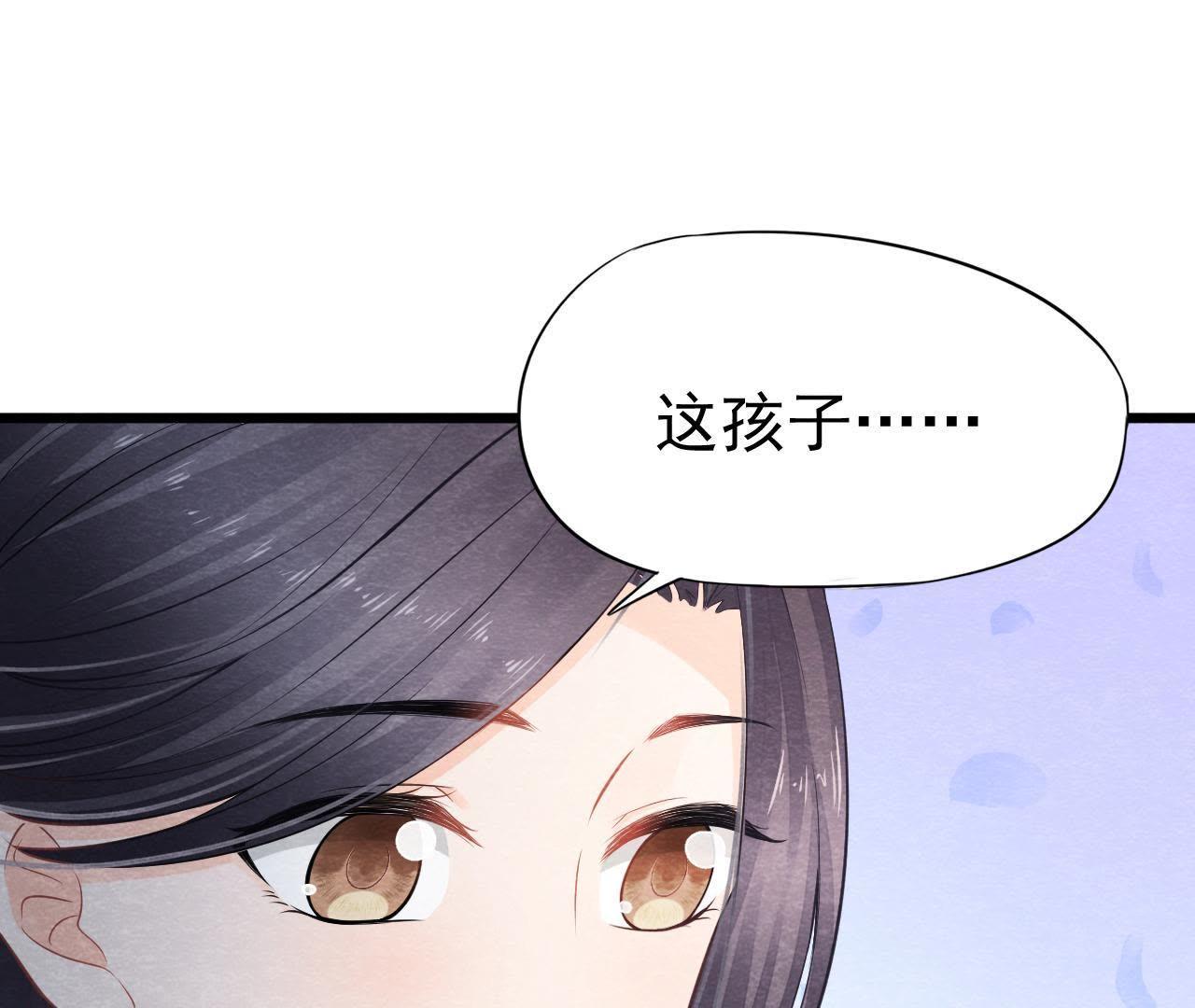 第2季第8话 被下药？！83