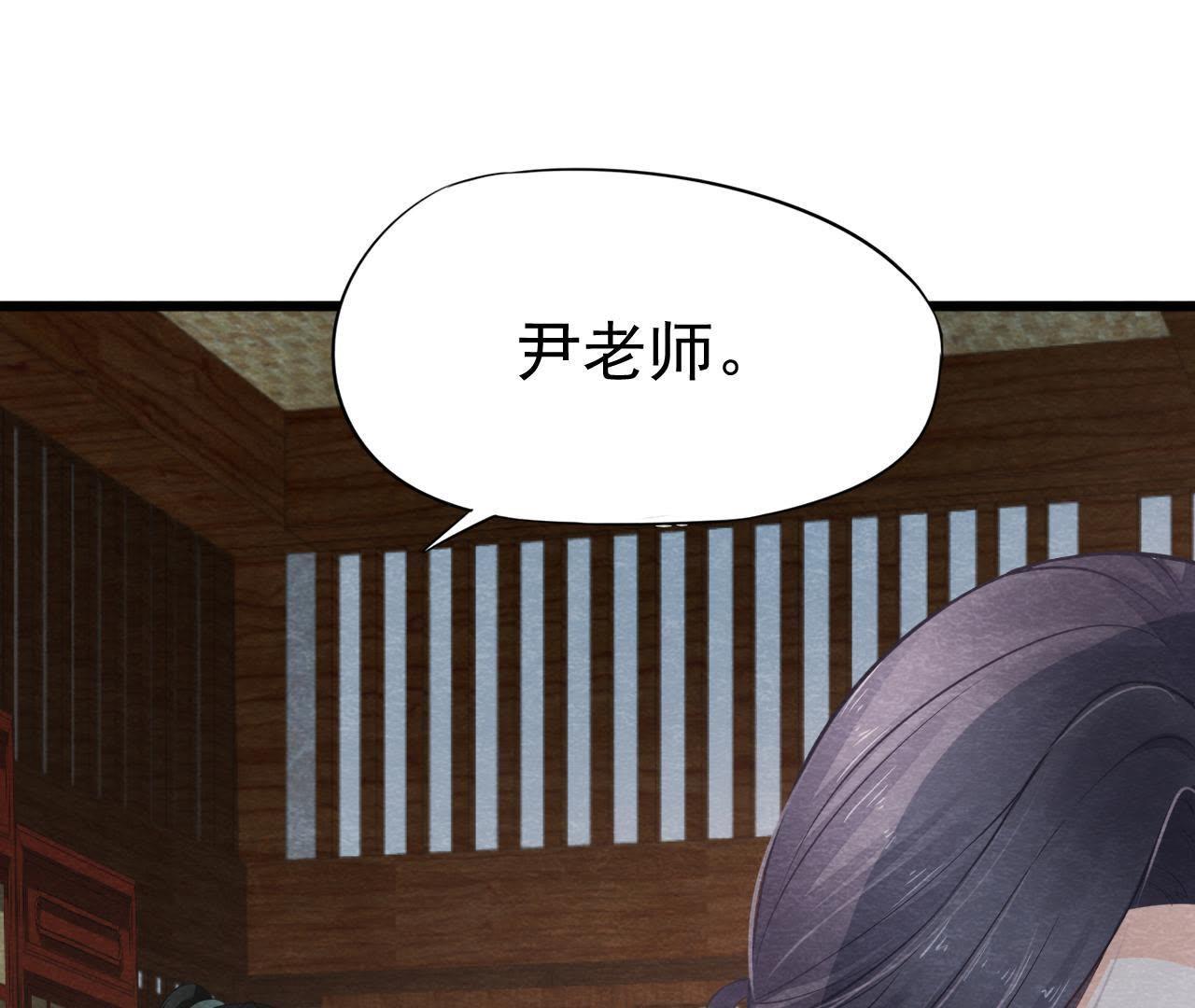第2季第8话 被下药？！86