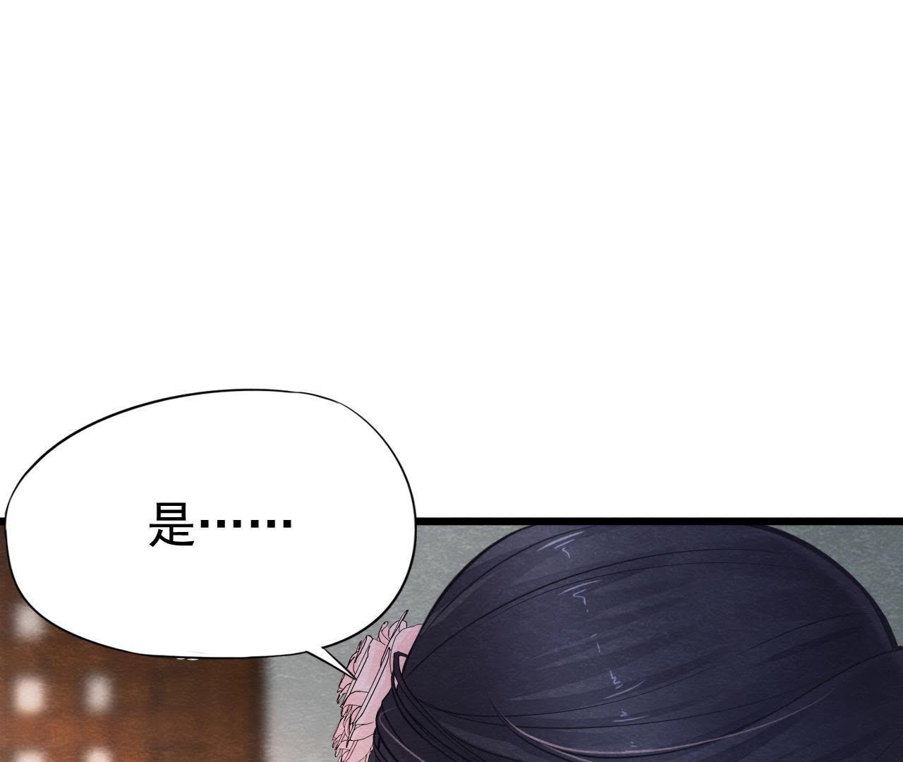 第2季第8话 被下药？！90