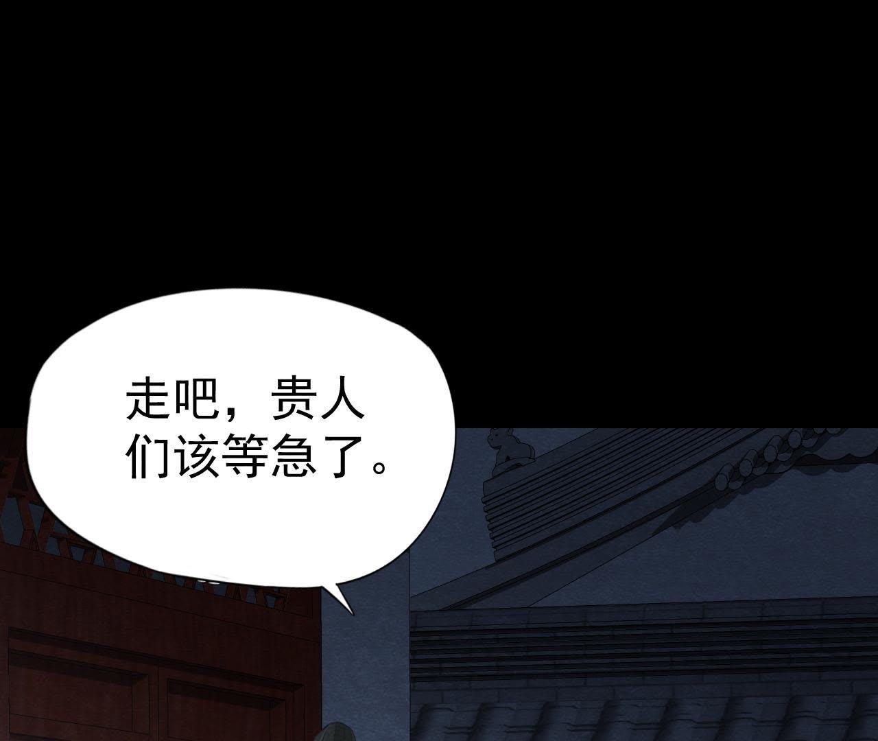第2季第10话 假猫侠的真面目10