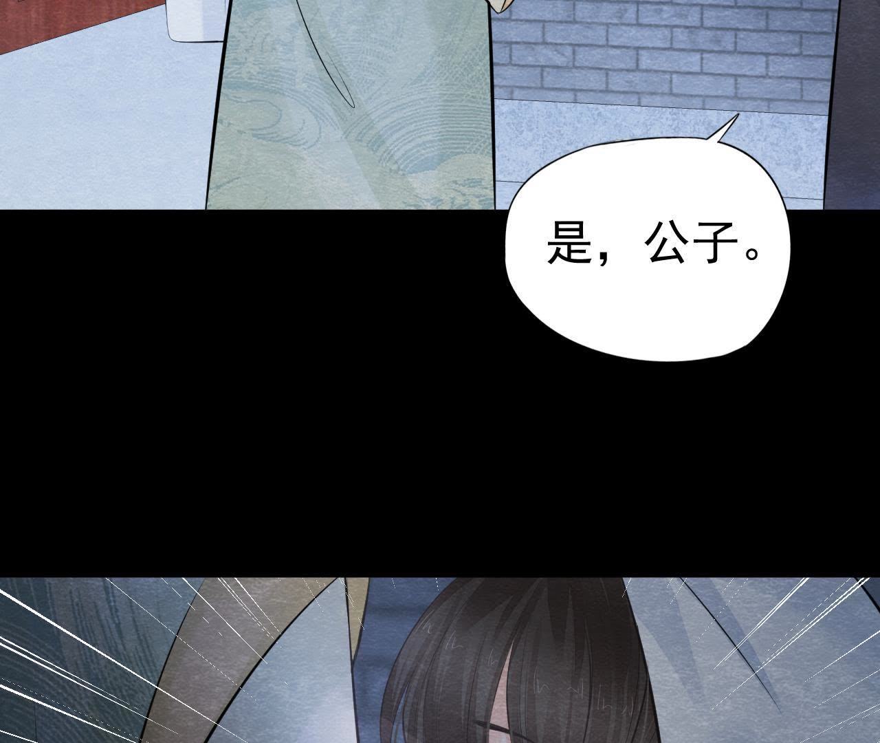 第2季第10话 假猫侠的真面目12