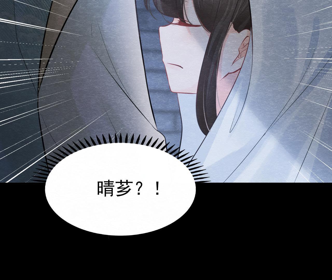 第2季第10话 假猫侠的真面目13