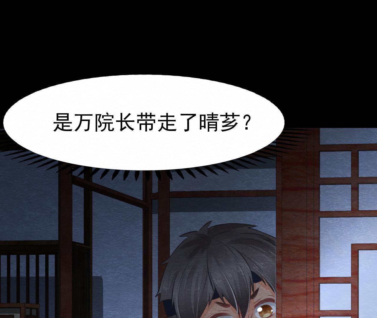 第2季第10话 假猫侠的真面目14