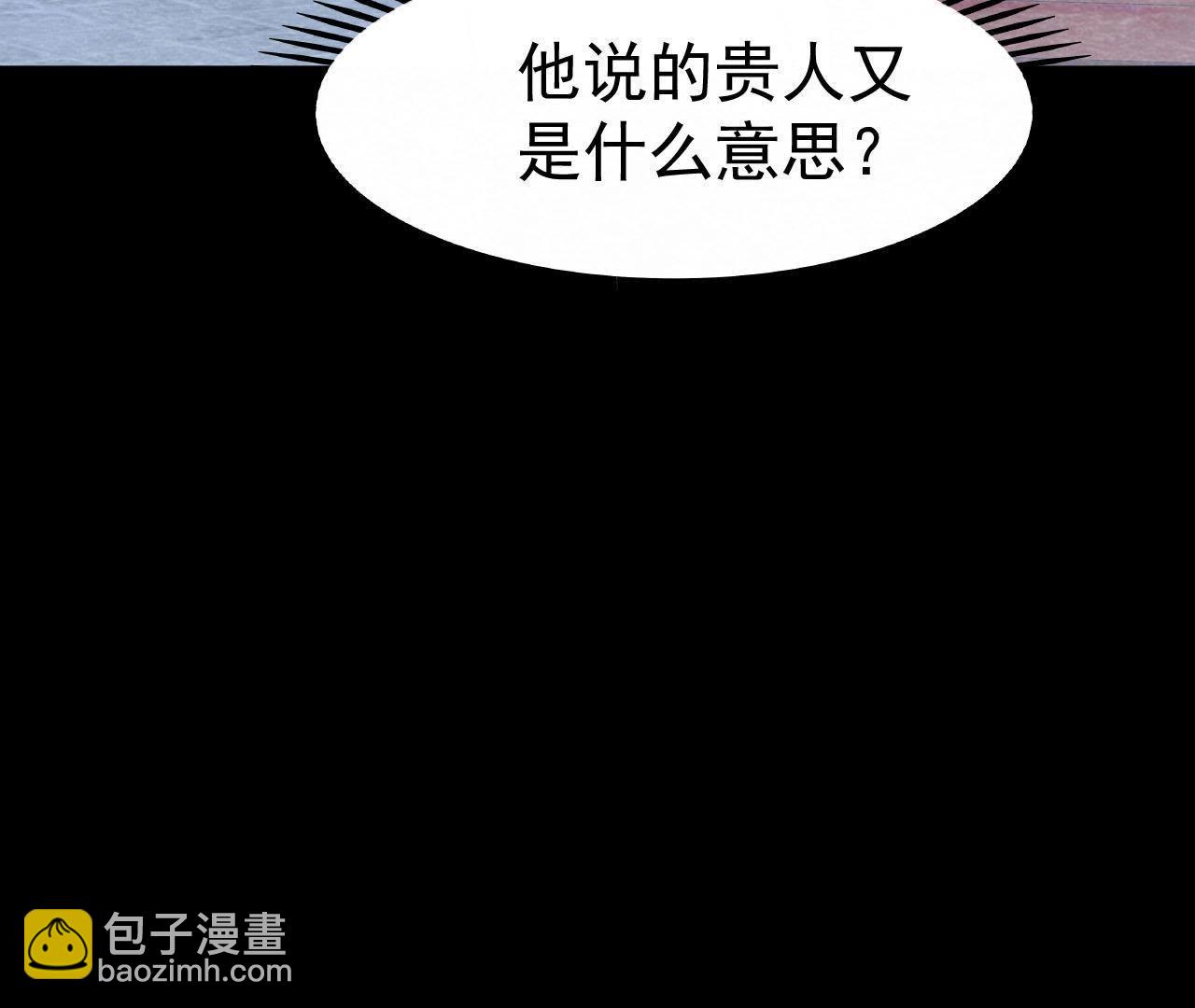 第2季第10话 假猫侠的真面目16