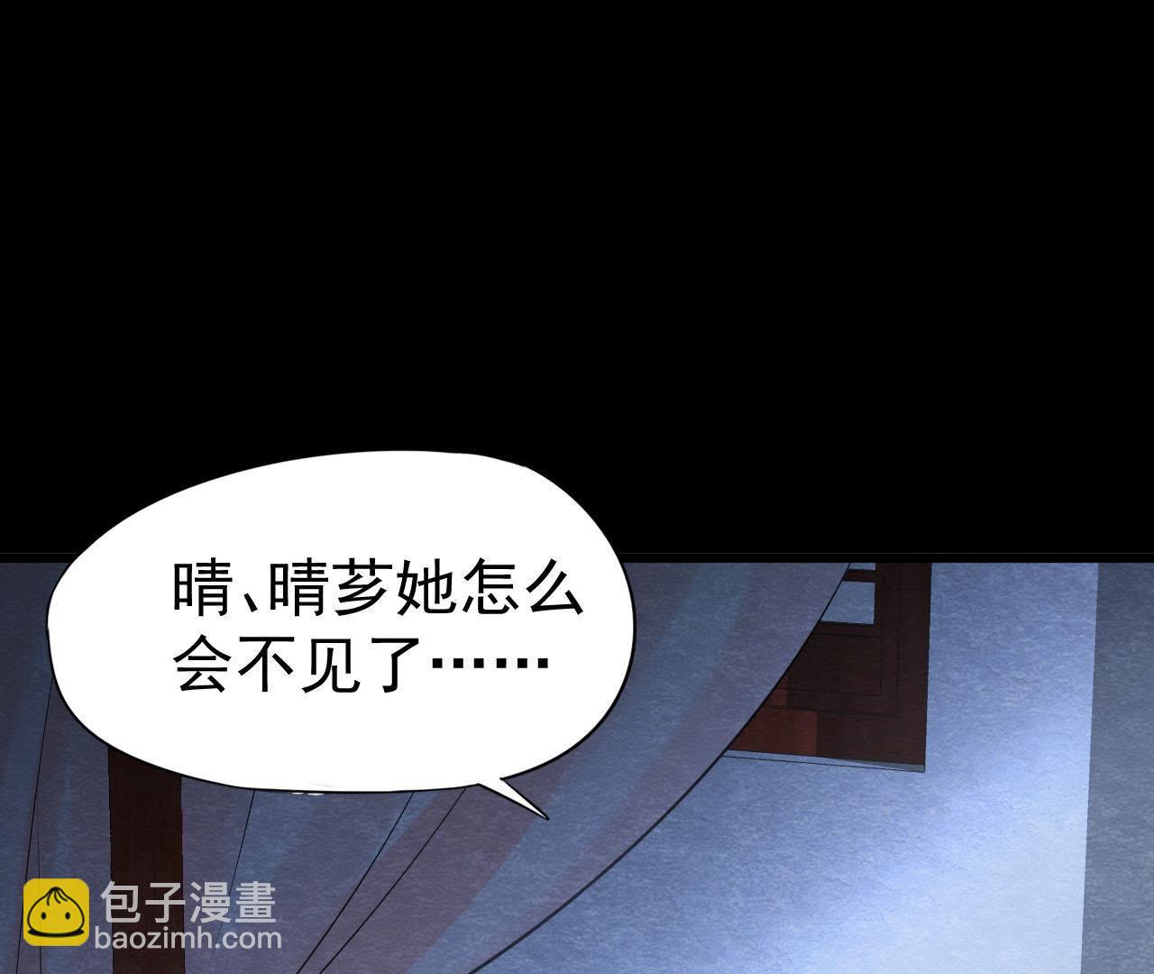 第2季第10话 假猫侠的真面目2
