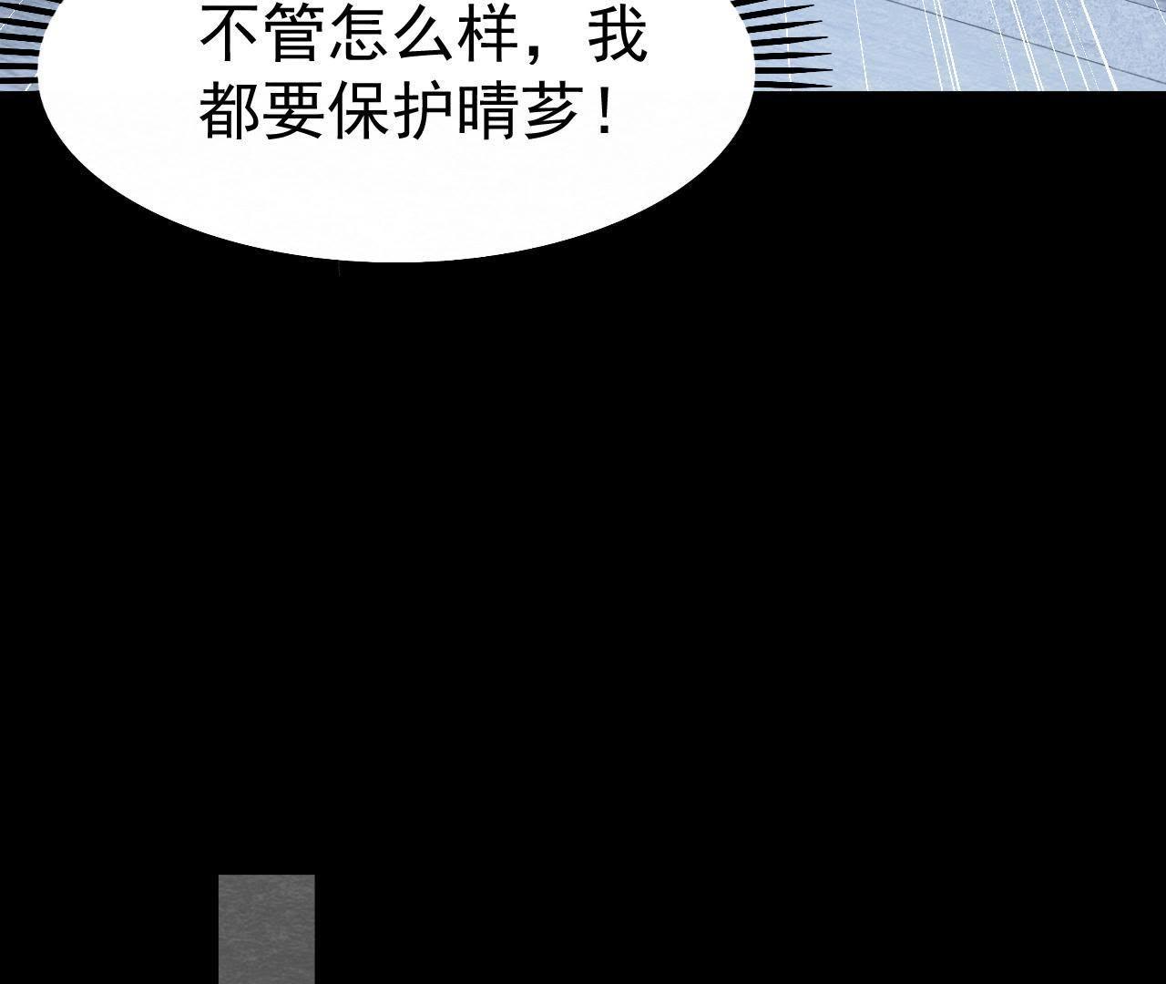 第2季第10话 假猫侠的真面目20