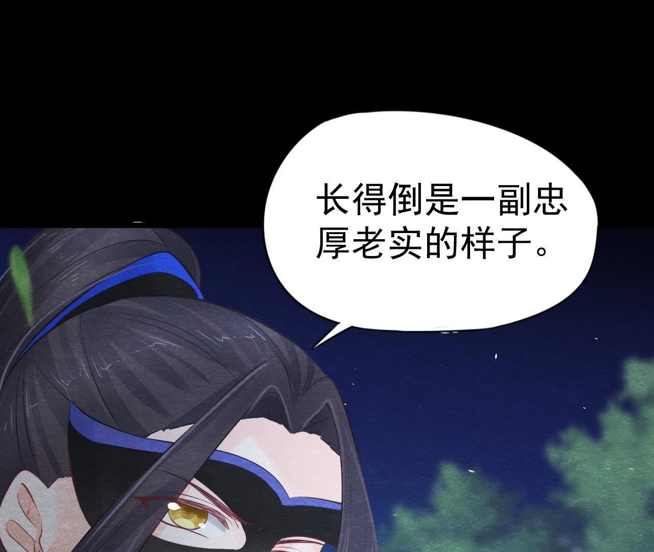 第2季第10话 假猫侠的真面目27