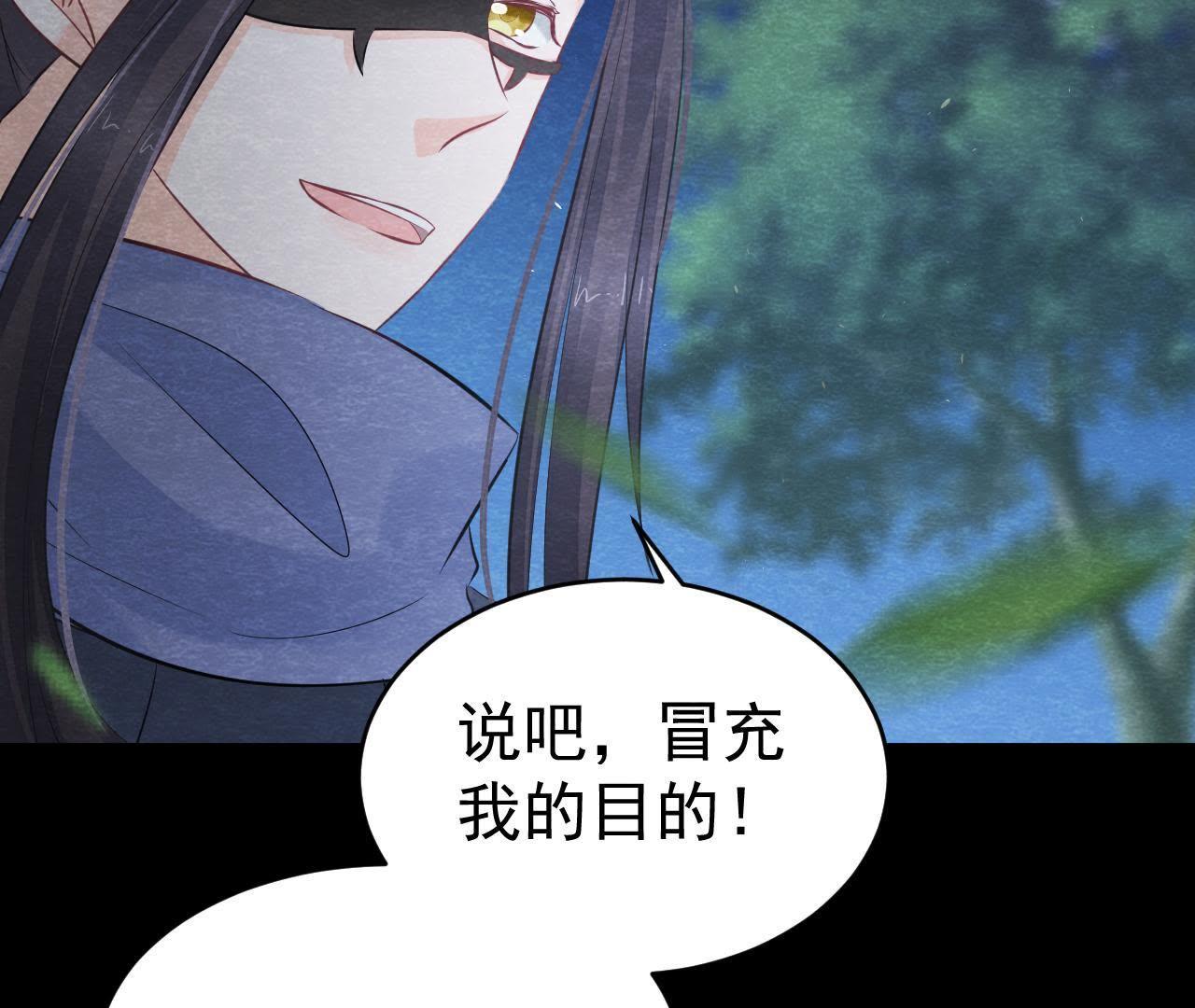 第2季第10话 假猫侠的真面目28