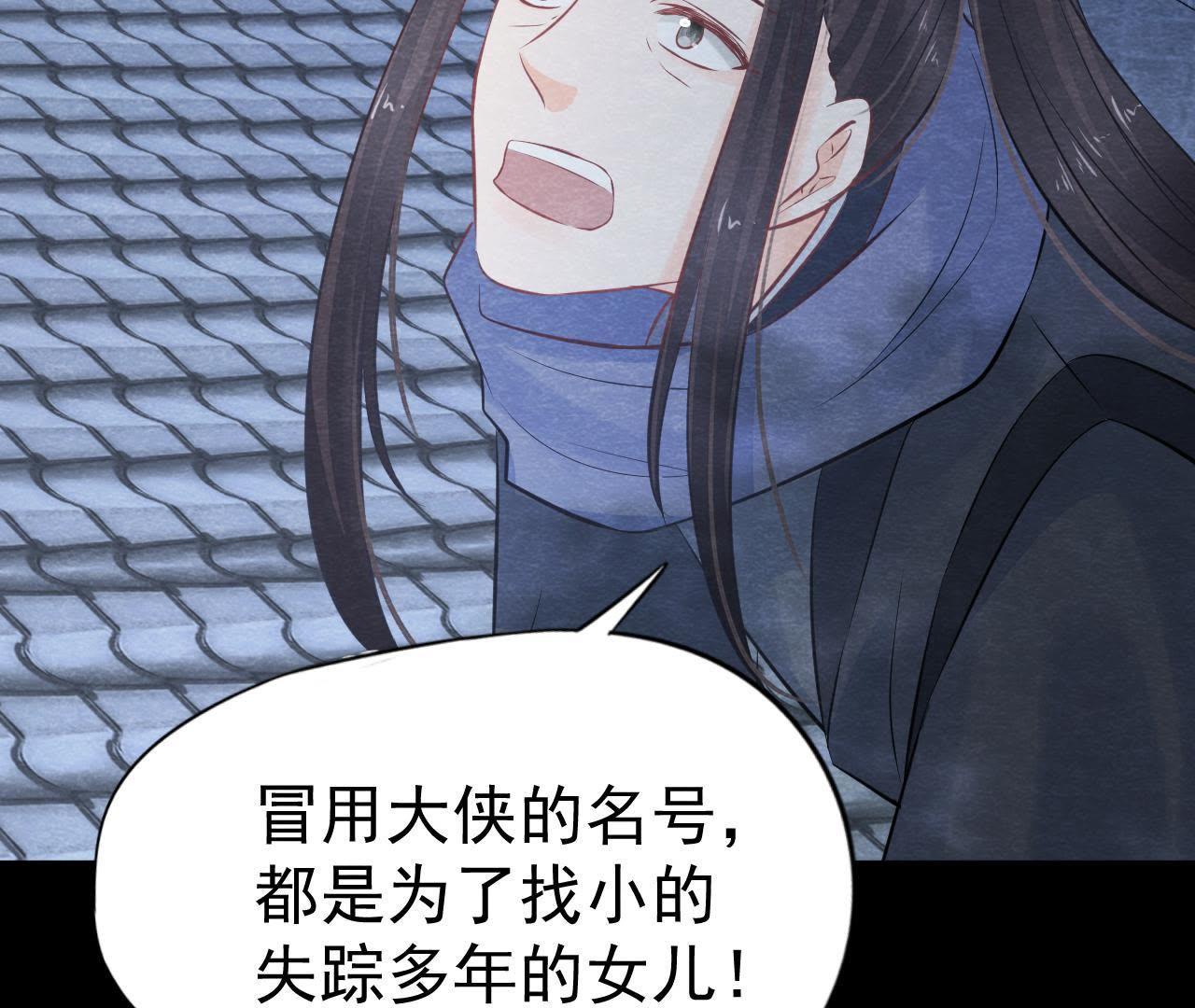 第2季第10话 假猫侠的真面目34