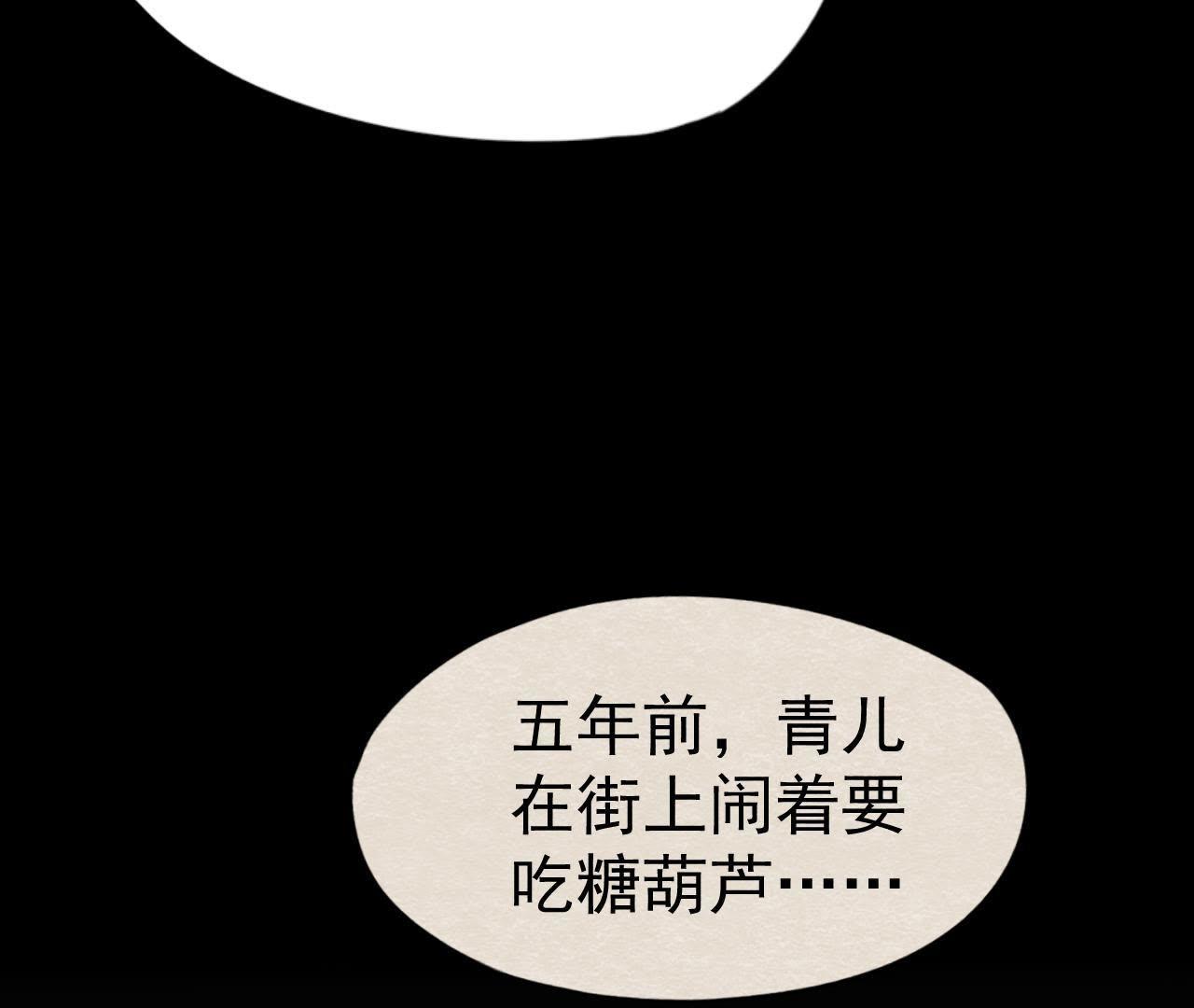 第2季第10话 假猫侠的真面目35