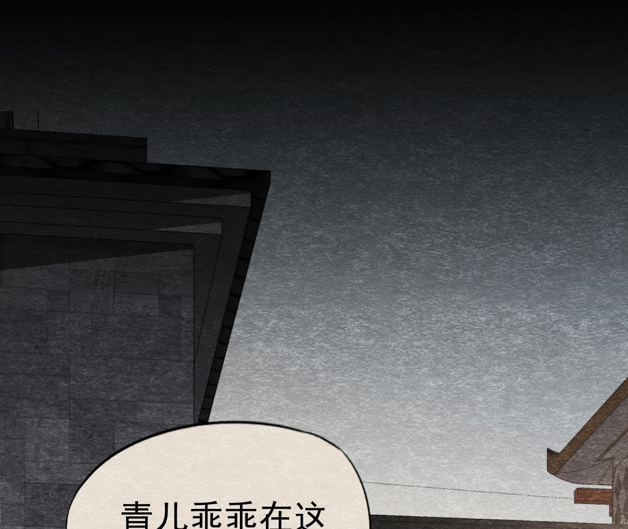 第2季第10话 假猫侠的真面目36