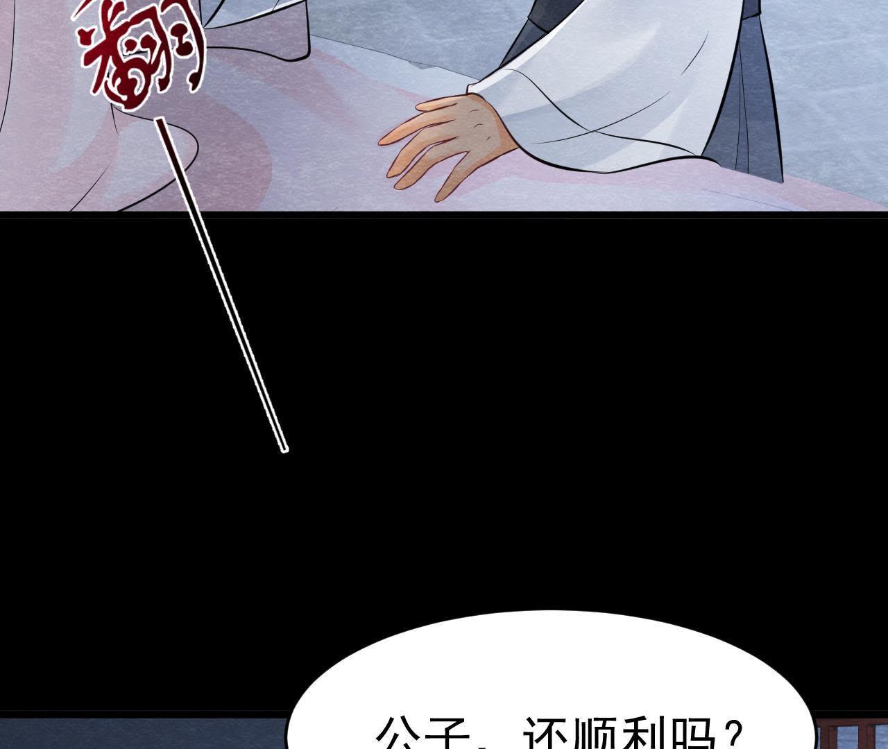 第2季第10话 假猫侠的真面目4