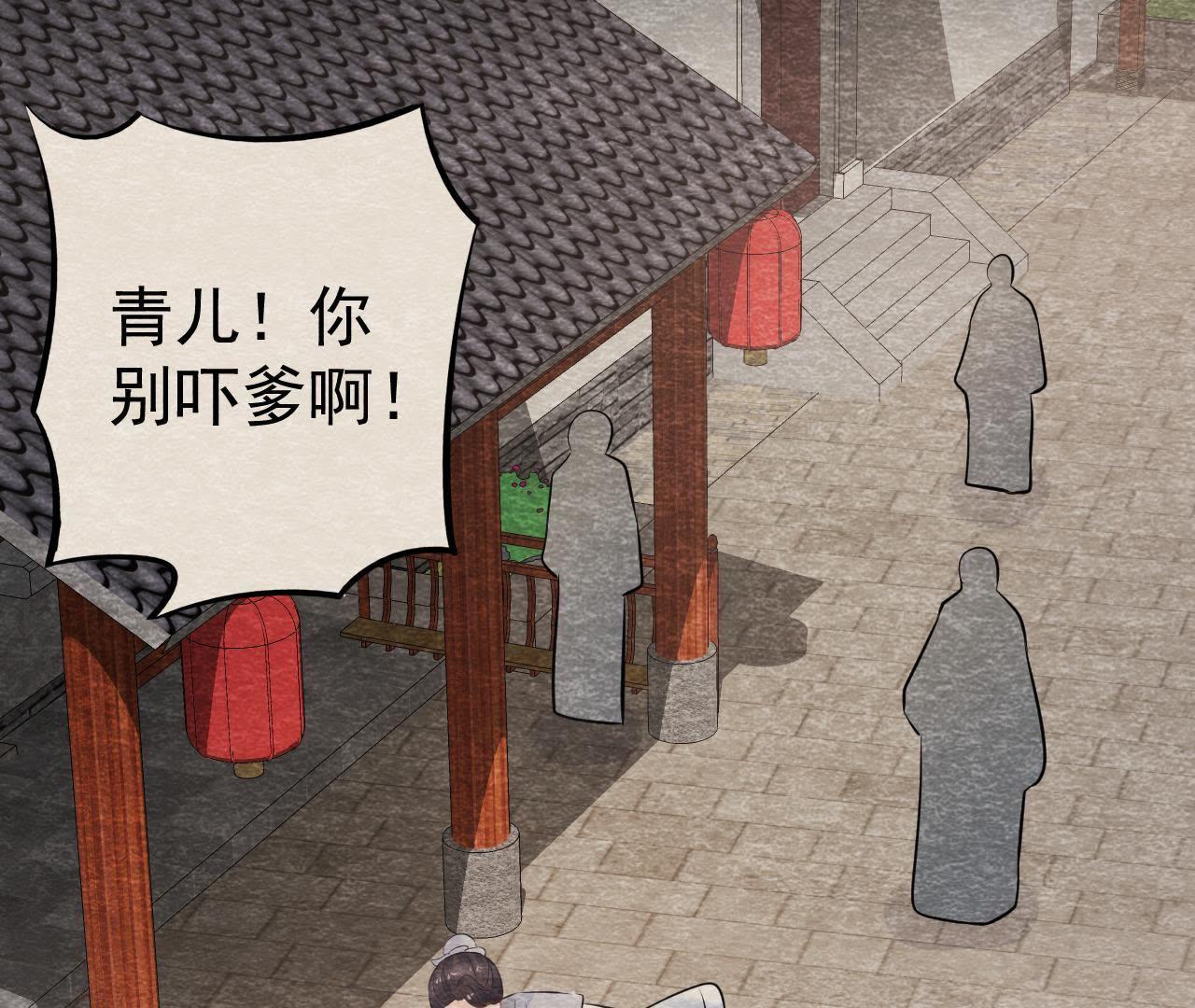 第2季第10话 假猫侠的真面目41