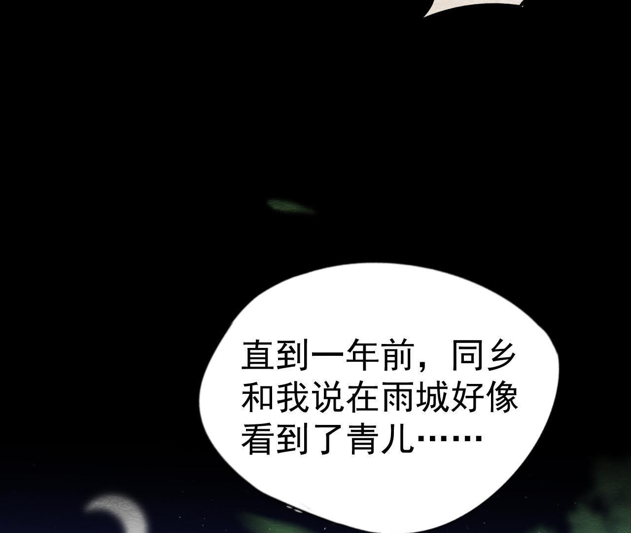 第2季第10话 假猫侠的真面目43