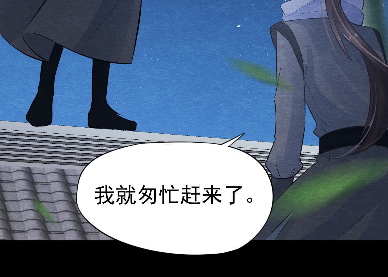 第2季第10话 假猫侠的真面目45