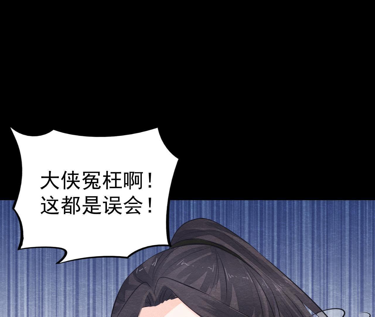 第2季第10话 假猫侠的真面目48