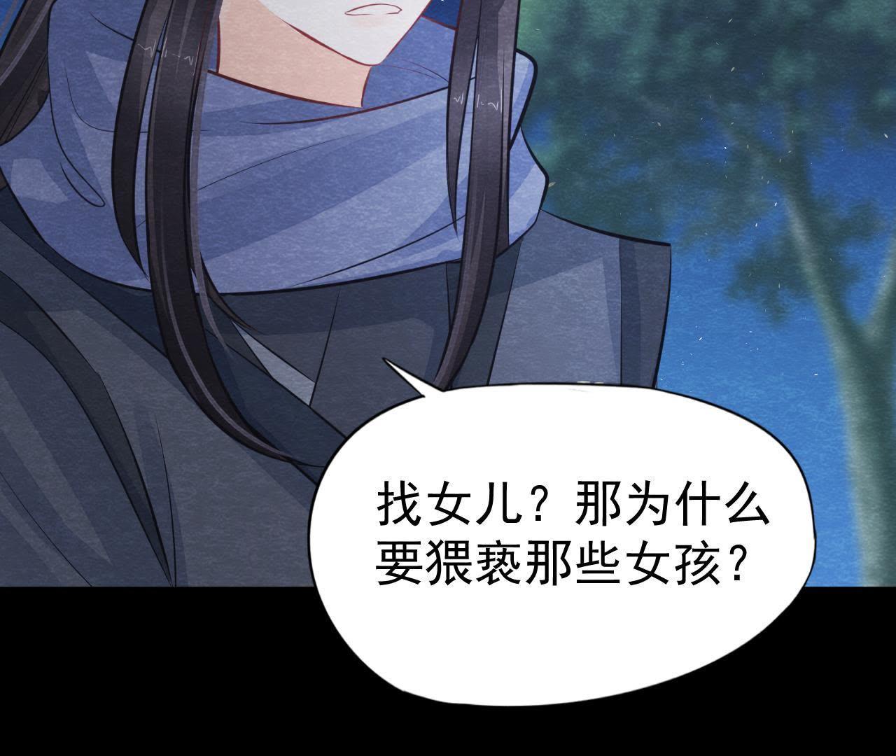 第2季第10话 假猫侠的真面目51