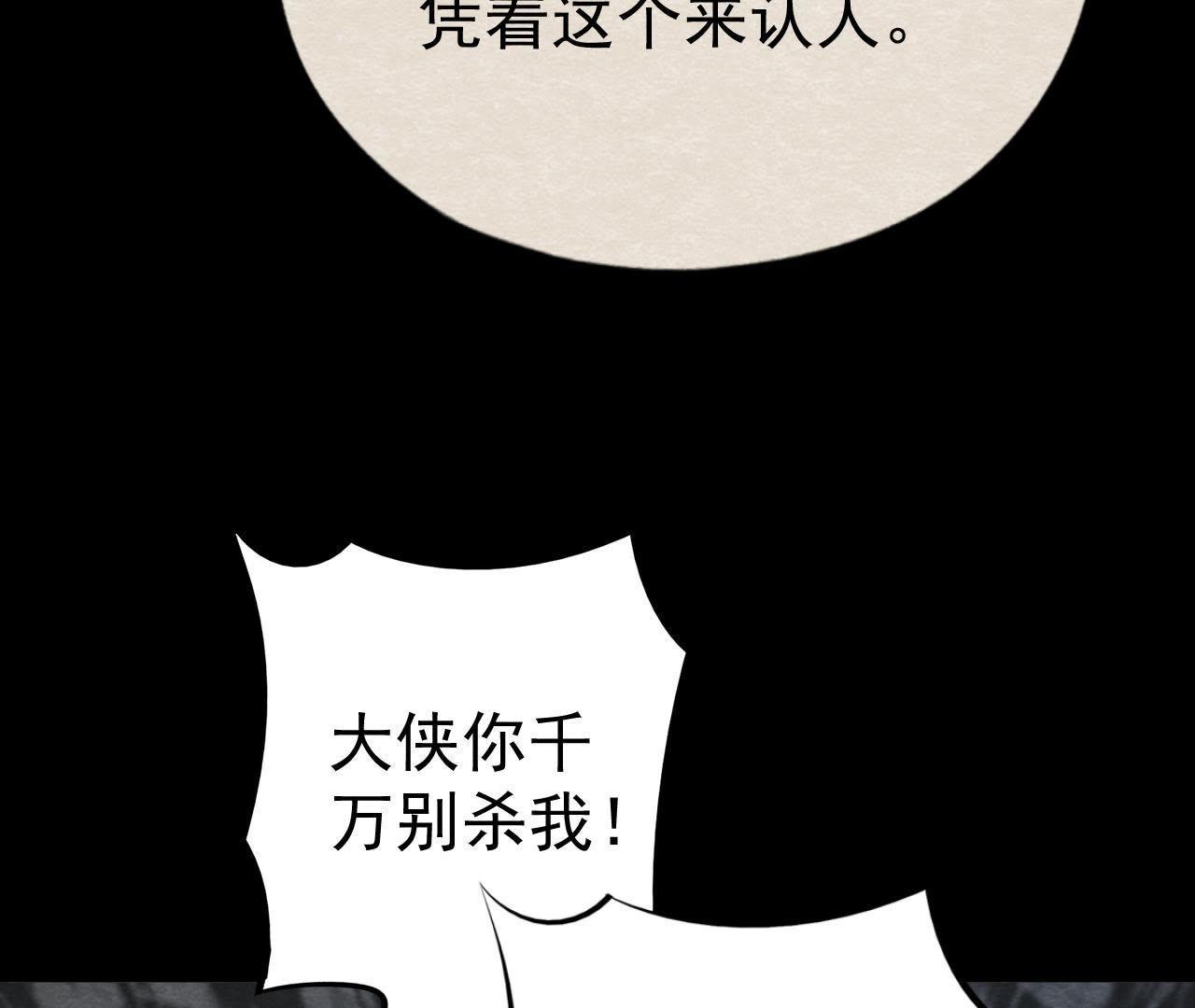 第2季第10话 假猫侠的真面目55