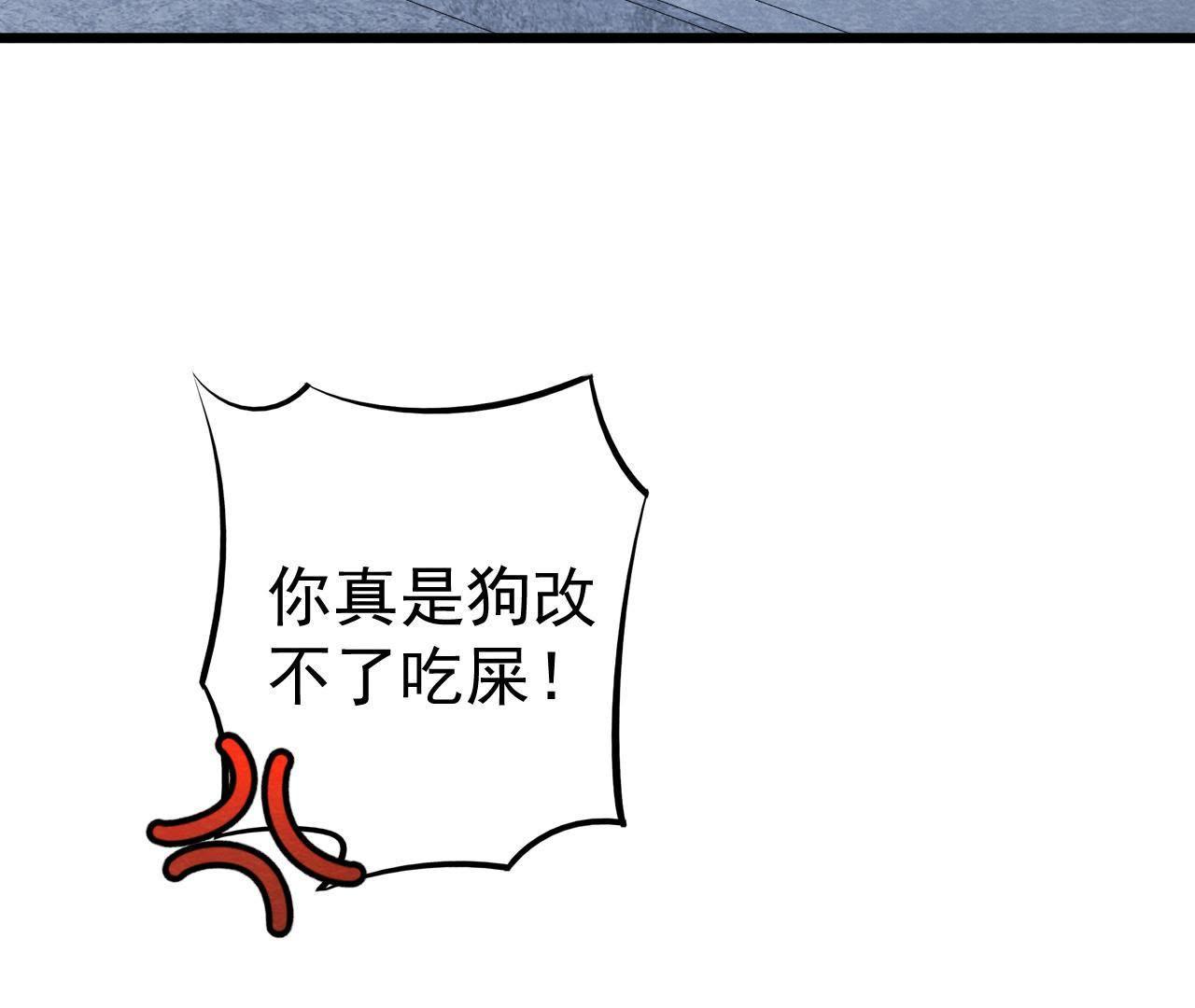 第2季第10话 假猫侠的真面目66