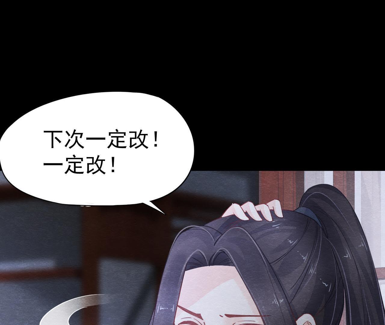 第2季第10话 假猫侠的真面目70