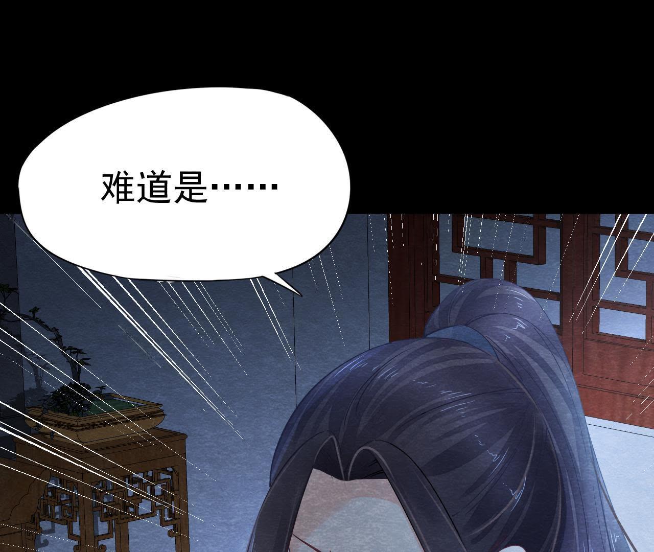 第2季第10话 假猫侠的真面目82