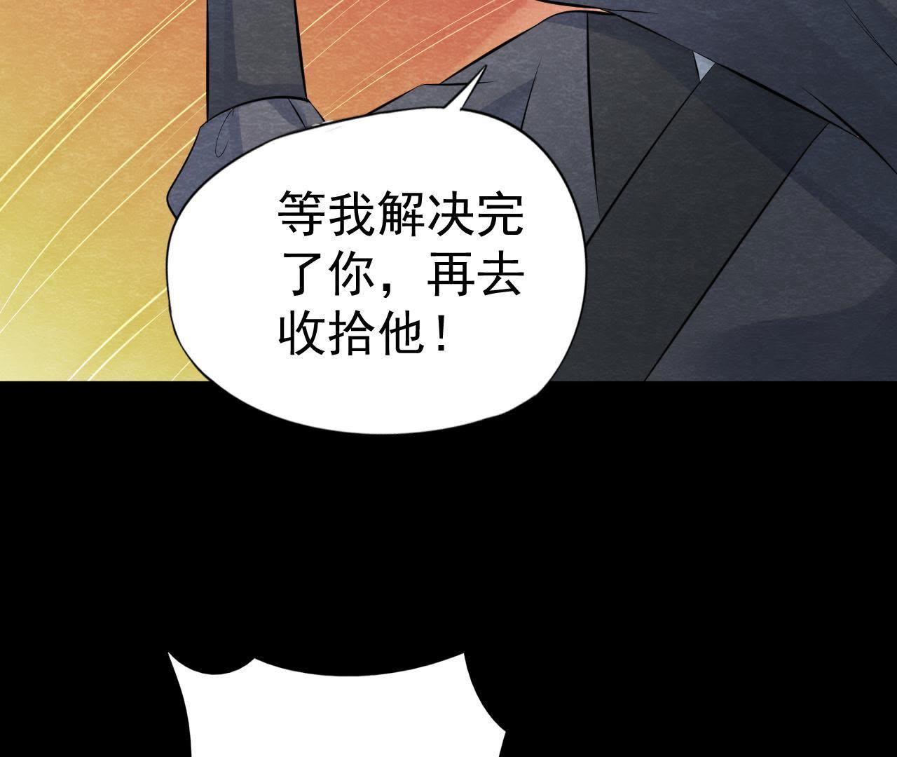第2季第12话 闯进他的阁楼10