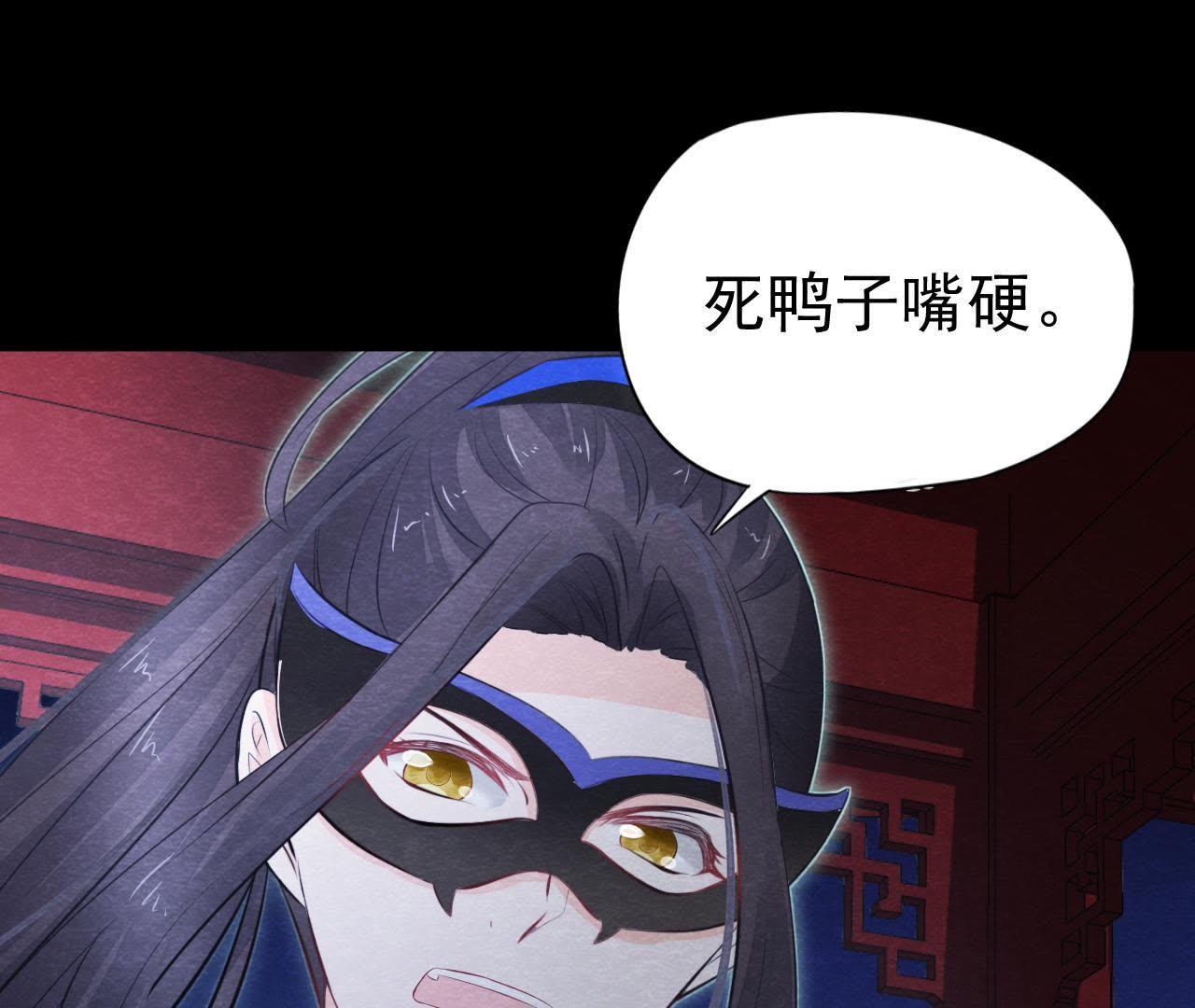 第2季第12话 闯进他的阁楼16