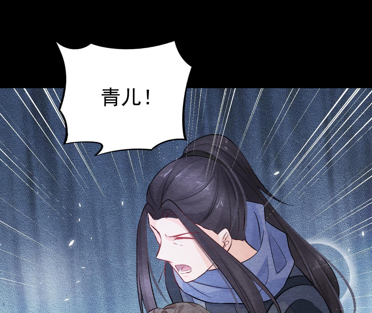 第2季第12话 闯进他的阁楼2