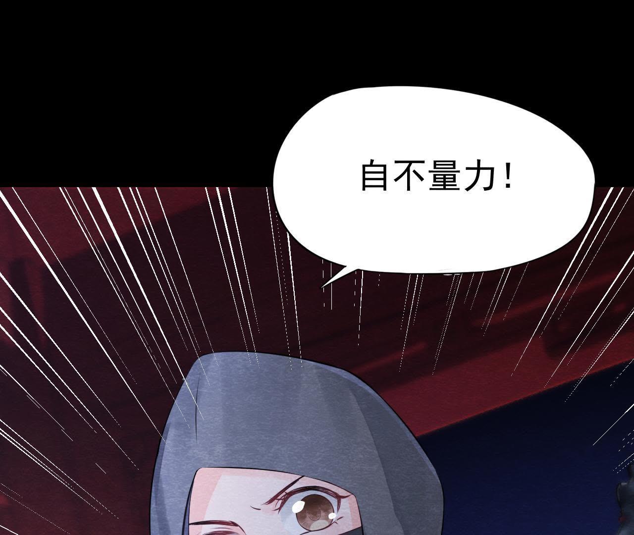 第2季第12话 闯进他的阁楼23