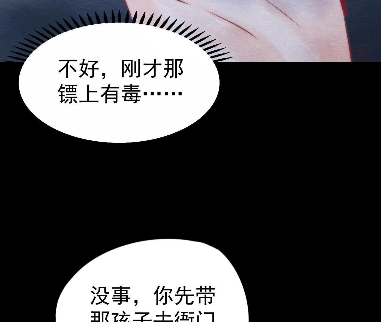 第2季第12话 闯进他的阁楼48